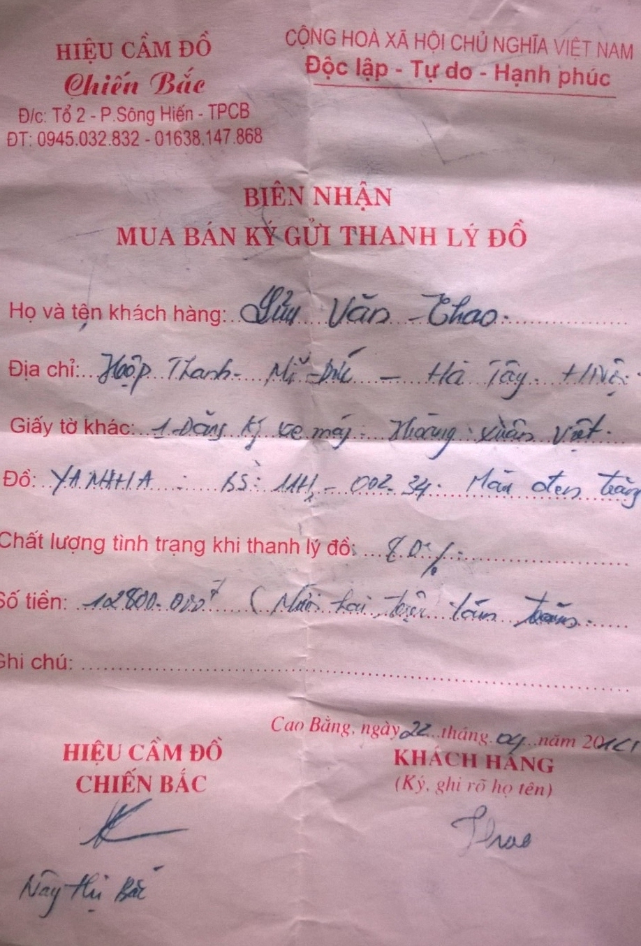 CẦM ĐỒ XE MÁY KHÔNG GIẤY TỜ ĐĂNG KÝ XE BỊ PHẠT BAO NHIÊU TIỀN