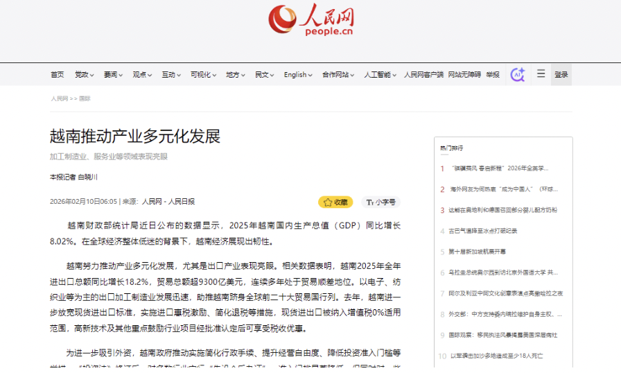 B&aacute;o ch&iacute; Trung Quốc đ&aacute;nh gi&aacute; cao sức bật kinh tế Việt Nam